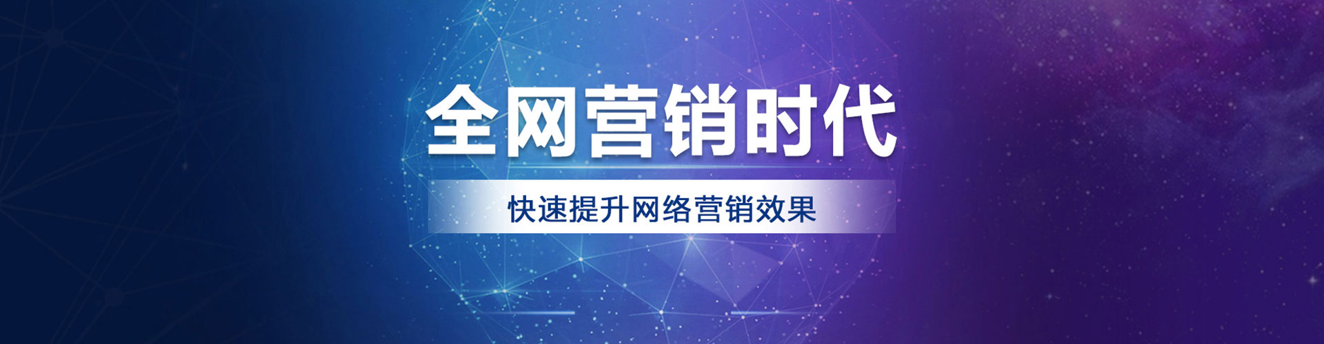 子长百度如何推广