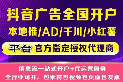 百度竞价排名服务：助力中小企业快速发展