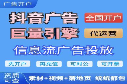 百度广告推广案例：转化率提升秘诀
