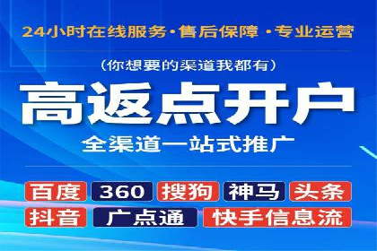 竞价开户流程：成功案例分析