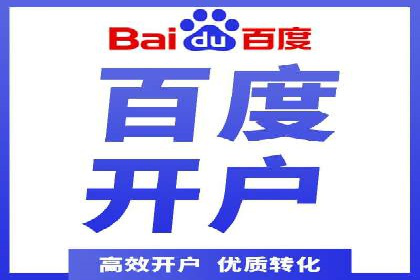 案例解读：SEM推广竞价代运营助力企业提升竞争力